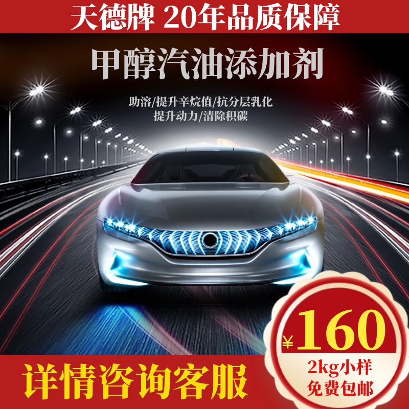 甲醇汽油安全嗎有毒嗎