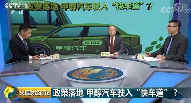 甲醇如何與汽油摻燒