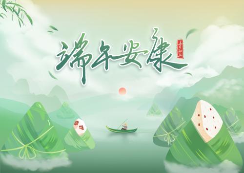 南陽天德新能源端午放假通知