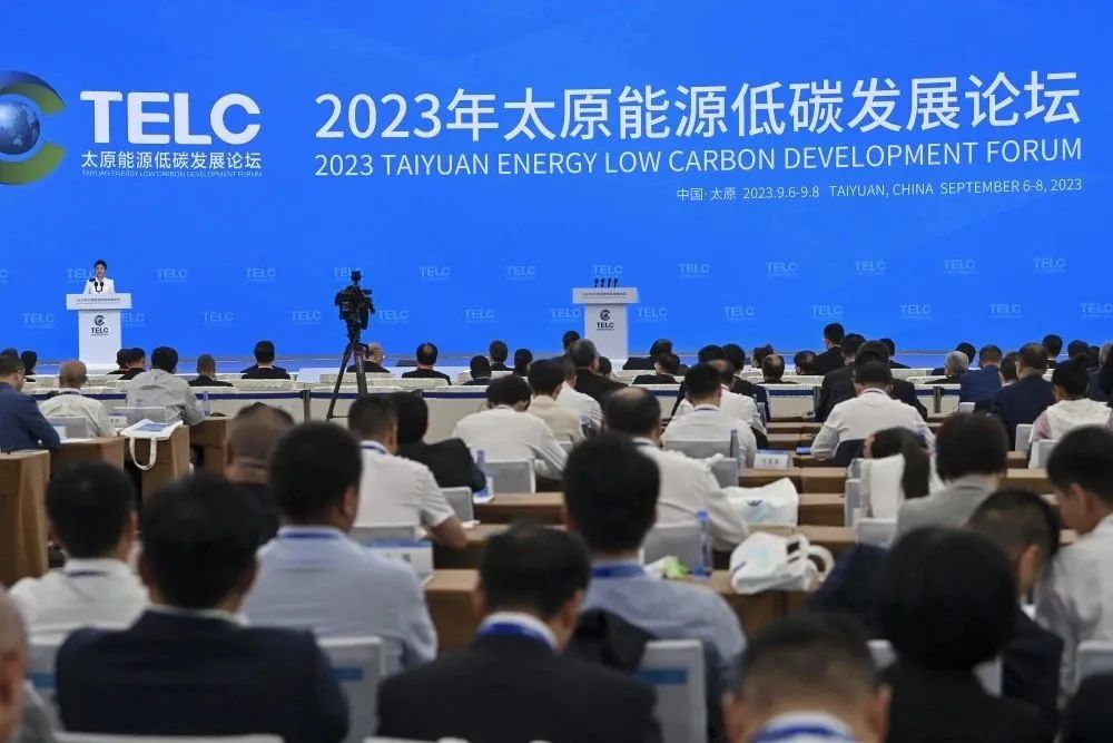 2023太原能源低碳發(fā)展論壇聚焦能源轉型 綠色甲醇給出新答案